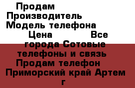 Продам Samsung  G850F › Производитель ­ samsung › Модель телефона ­ G850F › Цена ­ 7 500 - Все города Сотовые телефоны и связь » Продам телефон   . Приморский край,Артем г.